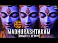 Adharam Madhuram (slow   Reverb) |  Krishna Bhajan | Bhakti Song | Bhajan Song | Madhurashtakam Lofi