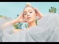 Ariana Grande | Knew Better 2