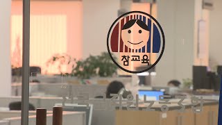 '참교육' 전교조 30년…법외노조ㆍ정치화 비판은 숙제 / 연합뉴스TV (YonhapnewsTV)