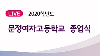 2021학년도 방송부