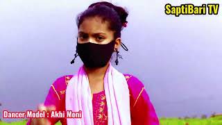 Pankha Pankha Trance Dance Mix l DJ l পাংখা পাংখা ড্যান্স l Best Dj Dance l Bangla Dj 2023 Akhi Moni