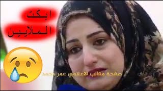 سألها المذيع عن اطفالها فصدمته