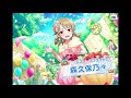 【デレステ】ブライダル復刻始まりました！【本60 147】