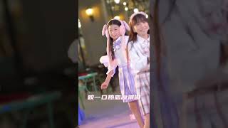 奶茶三姊妹演唱《熱戀冰淇淋》你們最喜歡吃什麼口味的冰淇淋卡#翻唱#熱戀冰淇淋#奶茶三姊妹#cover