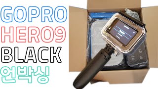 [GOPRO HERO 9] 액션캠 고프로9 언박싱