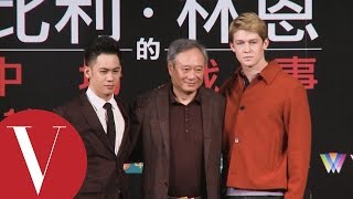 國際大導演 李安Ang Lee 回台灣宣傳：比利．林恩的中場戰事( Billy Lynn's Long Halftime Walk )