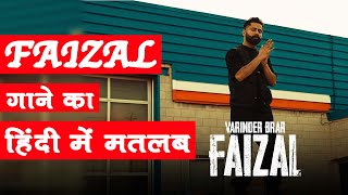 Faizal song meaning in Hindi // VARINDER BRAR