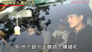 打通崩牙駒手機　石岐嘟拉咗開心死