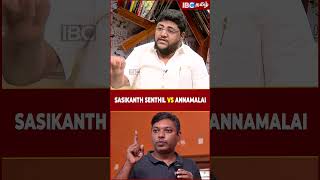 Sasikanth Senthil vs Annamalai..! - Theni Karnan | Congress vs BJP | Modi | Rahul Gandhi | IBC Tamil