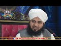 sab se barra aalim kon hai by muhammad ajmal raza qadri