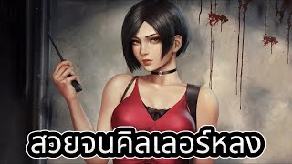 หลงไหล❌ หลงทาง✅! 【Dead by Daylight】#เดดบาย #ดบดล #dbd  #gameplay