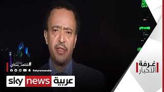 وكيل وزارة الإعلام اليمنية : الحوثيون اتخذوا اليمن رهينة | #غرفة_الأخبار