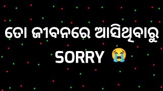 bad ❌️boys ❌️attitude black😎 screen whatsapp status || dhoka💔odia shayari status🤕