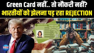 Trump Mass Deportation: स्कूल में RAID डलवाएंगे Donald Trump? अमेरिकी स्कूलों ने जारी किया बयान