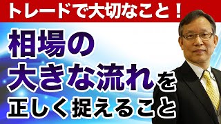 【相場の大局観（ドルストレート通貨ペア）（11月16日）】