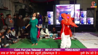 LIVE BABA SIDH CHANO JI DA SAAL,PIND KOT FATUHI,HOSHIARPUR,2018