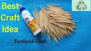 টুথপিক দিয়ে সুপার আইডিয়া | Best way to use Toothpick I #RS crafts