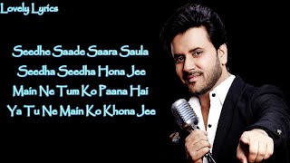 Saude Bazi Full Song Lyrics  Javed Ali Anupam Amod  Pritam  Irshad Kamil