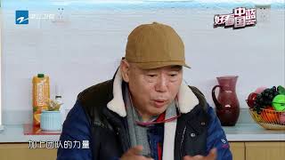 李诚儒被感染说假话 自曝葛优金句 语出惊人！《我就是演员之巅峰对决》EP9 花絮 20191221 [浙江卫视官方HD]