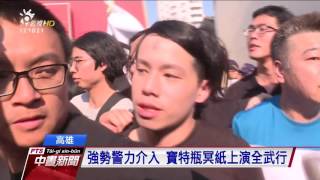 因應一例一休漲價？ 政院約談業者了解 20170109 公視中晝新聞