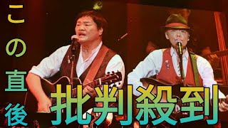 思い出の武道館で〝アリス復活〟　堀内孝雄と矢沢透、亡き谷村新司さんと一緒に歌って演奏「歌い継いでいく」 Akari