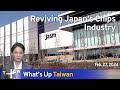 Reviving Japan’s Chips Industry, What's Up Taiwan – News at 10:00, Feb. 27, 2024 | TaiwanPlus News