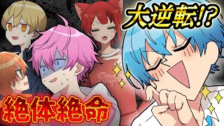 【すとぷり】素人が24時間練習して第五のプロに挑んでみたら神回おきたWWW