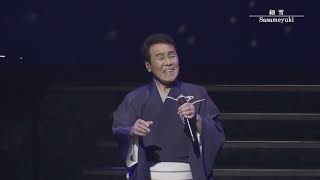 五木ひろしコンサート2022  2/16越谷公演