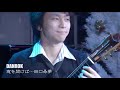 ﾃﾞｨｱﾌﾞﾛ・ﾛｯﾎ danrok niibori guitar ensemble