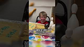 입양된 후 처음으로 생일 축하를 받은 아이