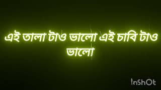 এই তালা টাও ভালো চাবি টাও ভালো ..। Sad story 😔😔#foryou #millionviews 🚀