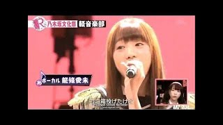 乃木坂文化祭 軽音楽部 齋藤飛鳥