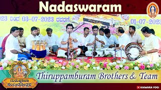 Thiruppamburam Brothers Nadaswaram-Tavil||Kaiwara Yogi||Kaiwara Gurupooja sangeetosthava 2023