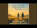 There are people