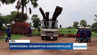 Okwongera okubunyisa amasannyalaze