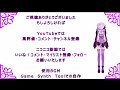 クロノ・クロス 殺された未来の復讐・・・part24　 voiceroid実況プレイ