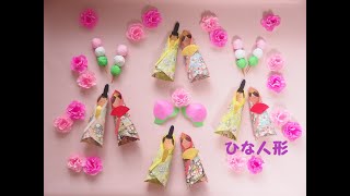 【工作ネタ】ひな人形・桃の花・桃・３色団子　Hina dolls（３月）（壁面飾り）（高齢者レク・OT・デイ・保育）（DIY）（簡単工作）