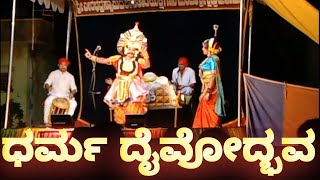 ಸುಧೀಂದ್ರ ಪೆರ್ಡೂರು||ಧರ್ಮ ದೈವೋದ್ಭವ||ಮಡಾಮಕ್ಕಿ ಮೇಳ ಯಕ್ಷಗಾನ||