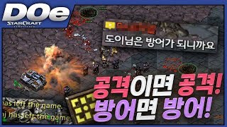 2019.6.8(토) Zerg 『멀티테스킹 저그』 공격이면 공격! 방어면 방어! 스타 빨무 팀플