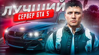 НОВЫЙ СЕРВАК В ГТА 5 РП С БОНУСОМ 300КК?! l ОБЗОР СЕРВЕРА l NEWTOWN ROLEPLAY GTA 5 RP