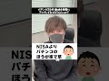 パチンカスを救う動画をアップしてるけどどうしたいの？お金稼ぎたいだけ？