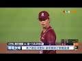 【cpbl】黃子鵬7局好投 桃猿3比0擊倒統一獅 愛爾達電視20220722