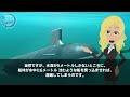 【海外の反応】驚愕 「日本には危険なヤバイ船が3隻ある」日本の海上自衛隊を中国が警戒視！？中国メディアが報道 【俺たちのjapan】