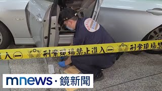 2惡煞橫行雙北市　65分鐘瘋狂大追殺連轟14槍｜#鏡新聞