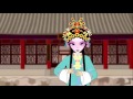 京剧（韩语版） confucius institute online learning chinese experiencing culture