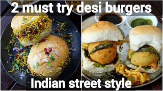 2 must try indian desi burgers | street style indian burgers | vada pav recipe and dabeli recipe