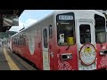 島鉄カフェトレイン諫早駅に到着 shimatetu cafe train