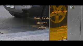 [vlog]송리단길|모타운|브런치카페|Motown|brunchcafe|잠실|카페추천|샌드위치