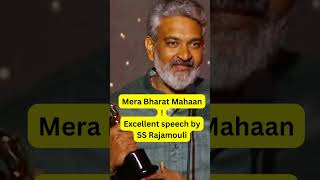 mera bharat mahaan! rrr movie awards | rrr movie win award #shorts #ytshorts #trending