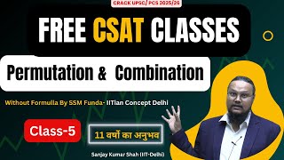 Free CSAT Classes  for UPSC | Free CSAT Batch | Permutation Combination For CSAT | Sanjay Kumar Shah